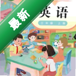 粤教英语点读下载安装appv3.1206.40.3