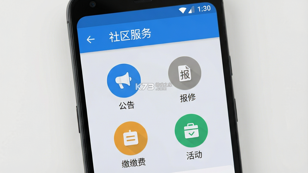 威海社区生活 v6.0.3 app下载免费 截图