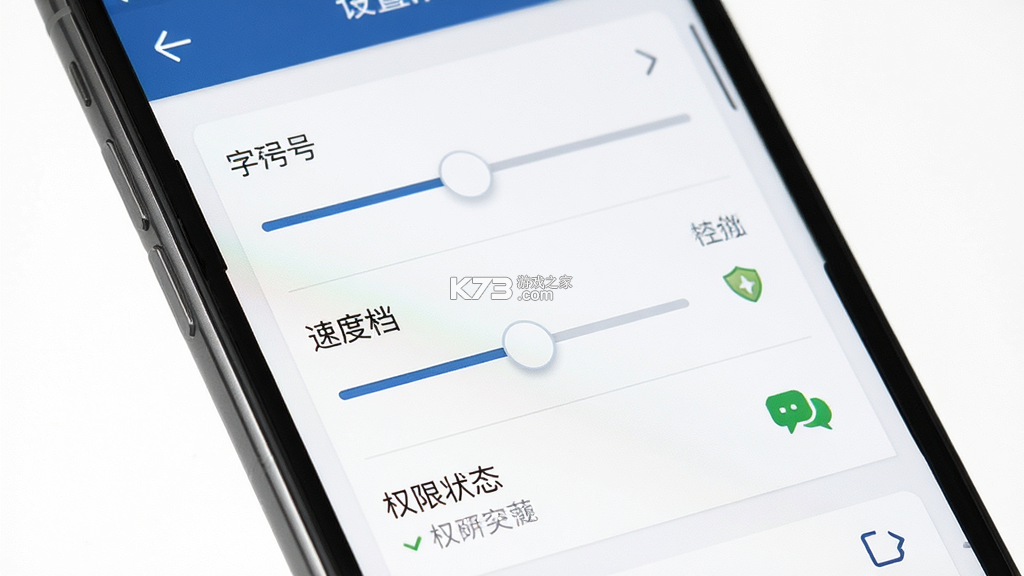 手机电视直播提词 v1.1.2 app下载免费 截图