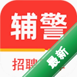 辅警百分题库 v4.7.0 下载安装app