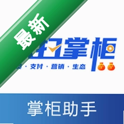 乐扫掌柜下载官方版v3.1.0