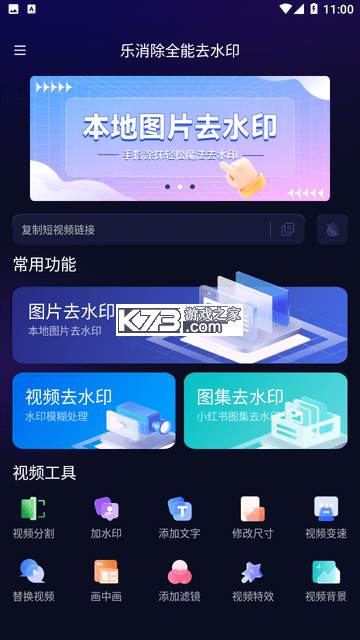 乐扫掌柜 v3.1.0 下载官方版 截图