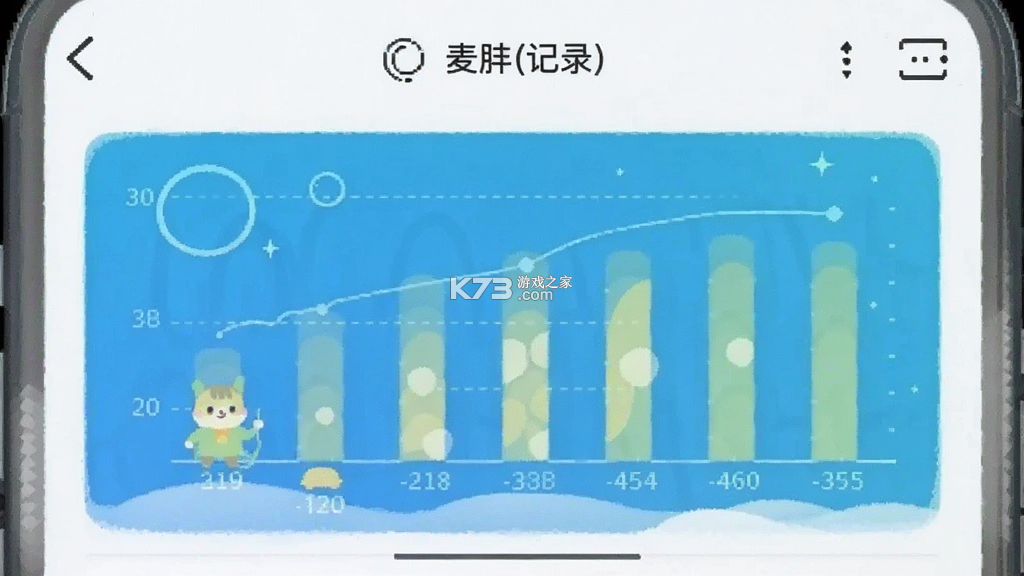 麦胖 v1.5.0 官方app下载安装 截图