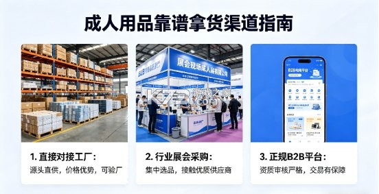 义乌源头底价批发 v1.0.1 app下载免费