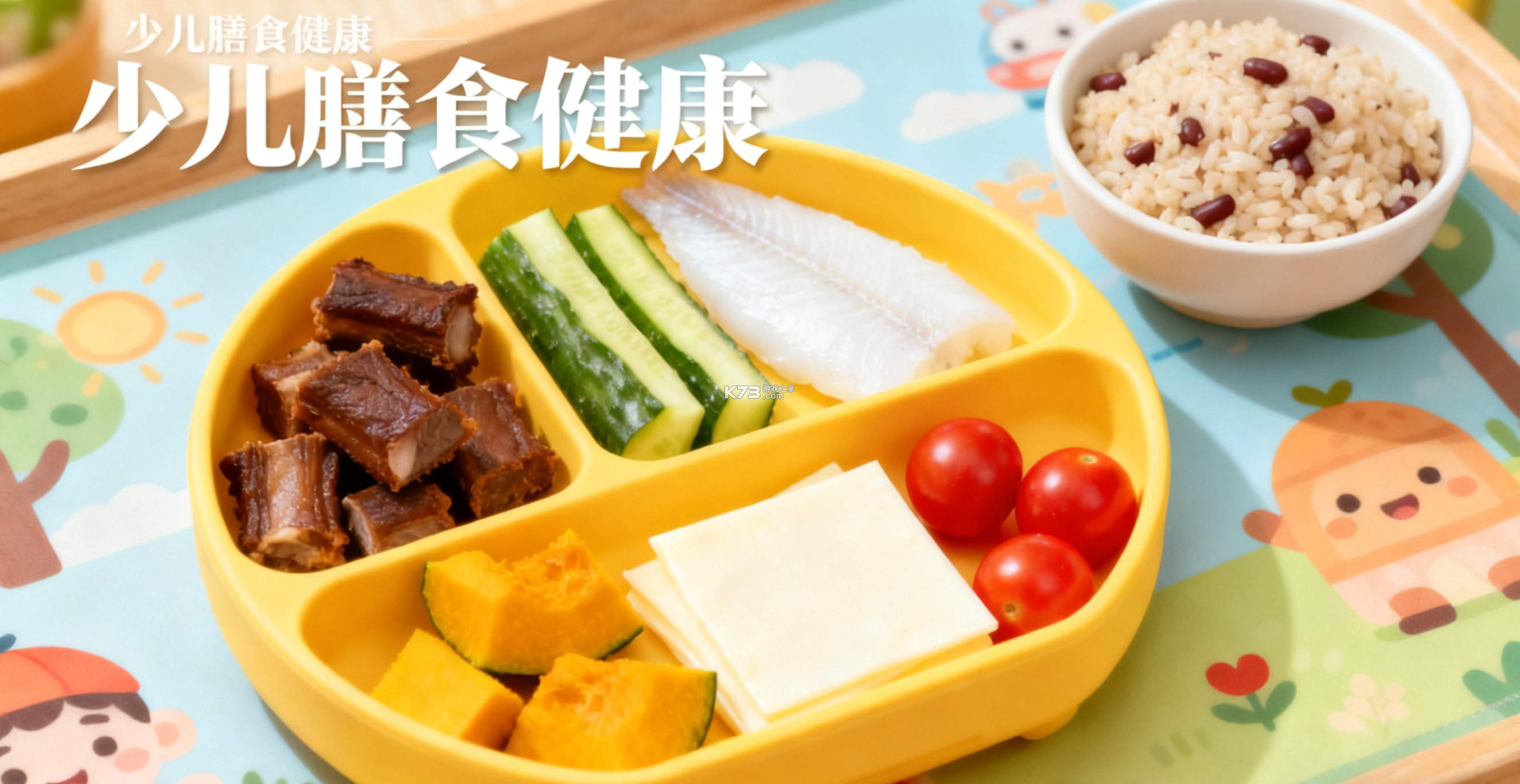 伴茵 v1.0.3 下载官方版 截图