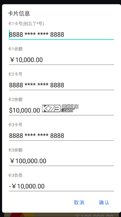 渝农商理财 v1.13.0 app下载免费 截图