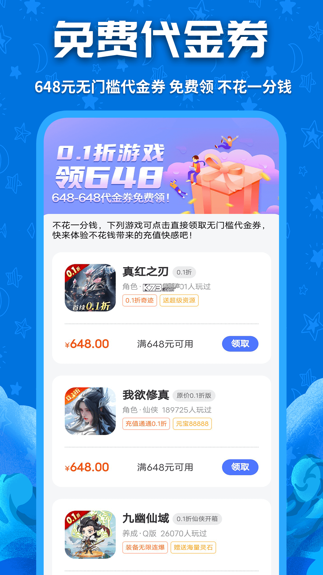 鲸准 v7.8.6 app下载免费 截图