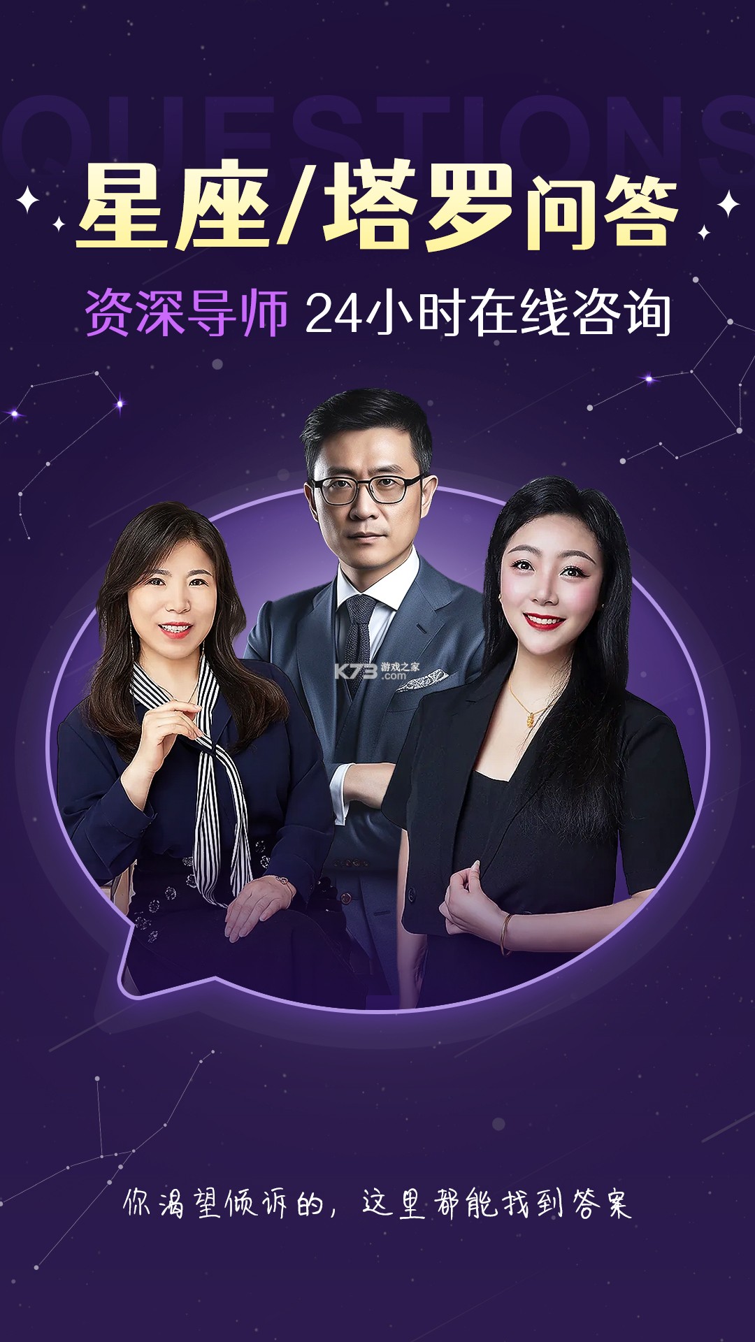 鲸准 v7.8.6 app下载免费 截图