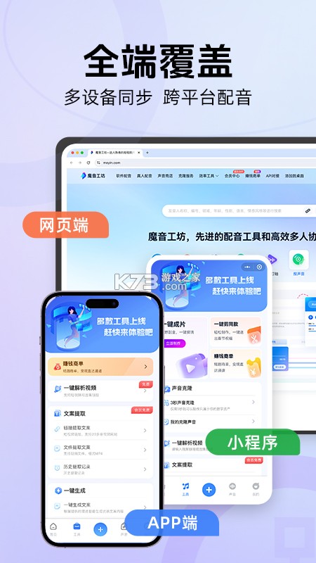 爆款工坊Pro v2.4.0 官方app下载安装 截图
