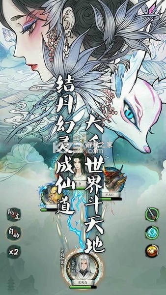 万象成语 v1.1.0.6 app下载免费 截图