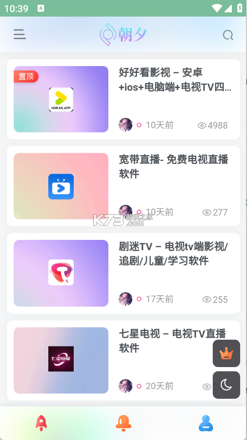 万象成语 v1.1.0.6 app下载免费 截图
