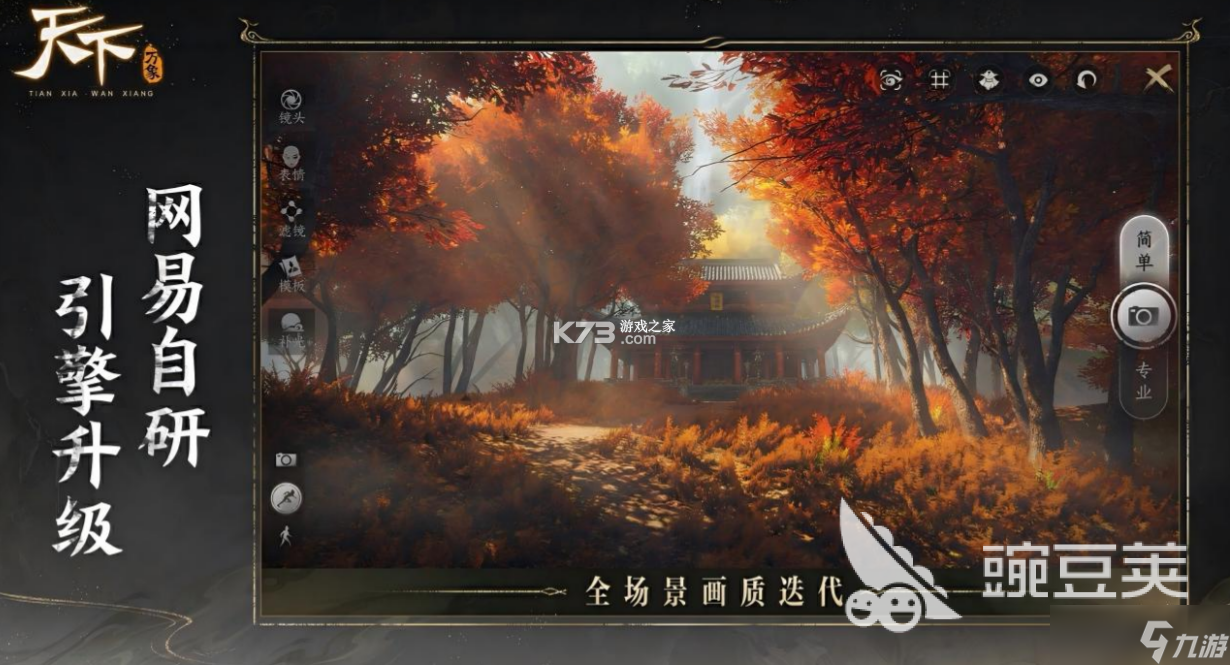 万象成语 v1.1.0.6 app下载免费 截图