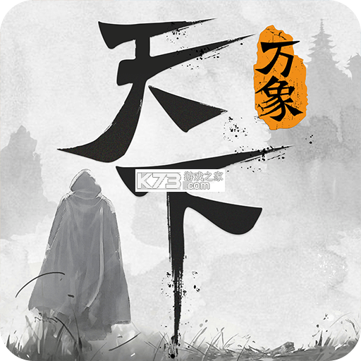 万象成语 v1.1.0.6 app下载免费 截图