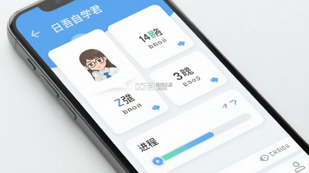 日语自学君 v2.0.2 app下载免费 截图