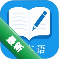 日语自学君app下载免费v2.0.2