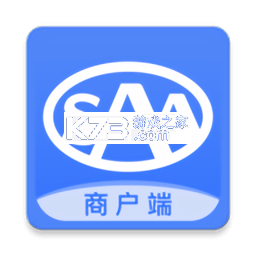 SAA商户端 v2.40.0 app下载免费 截图