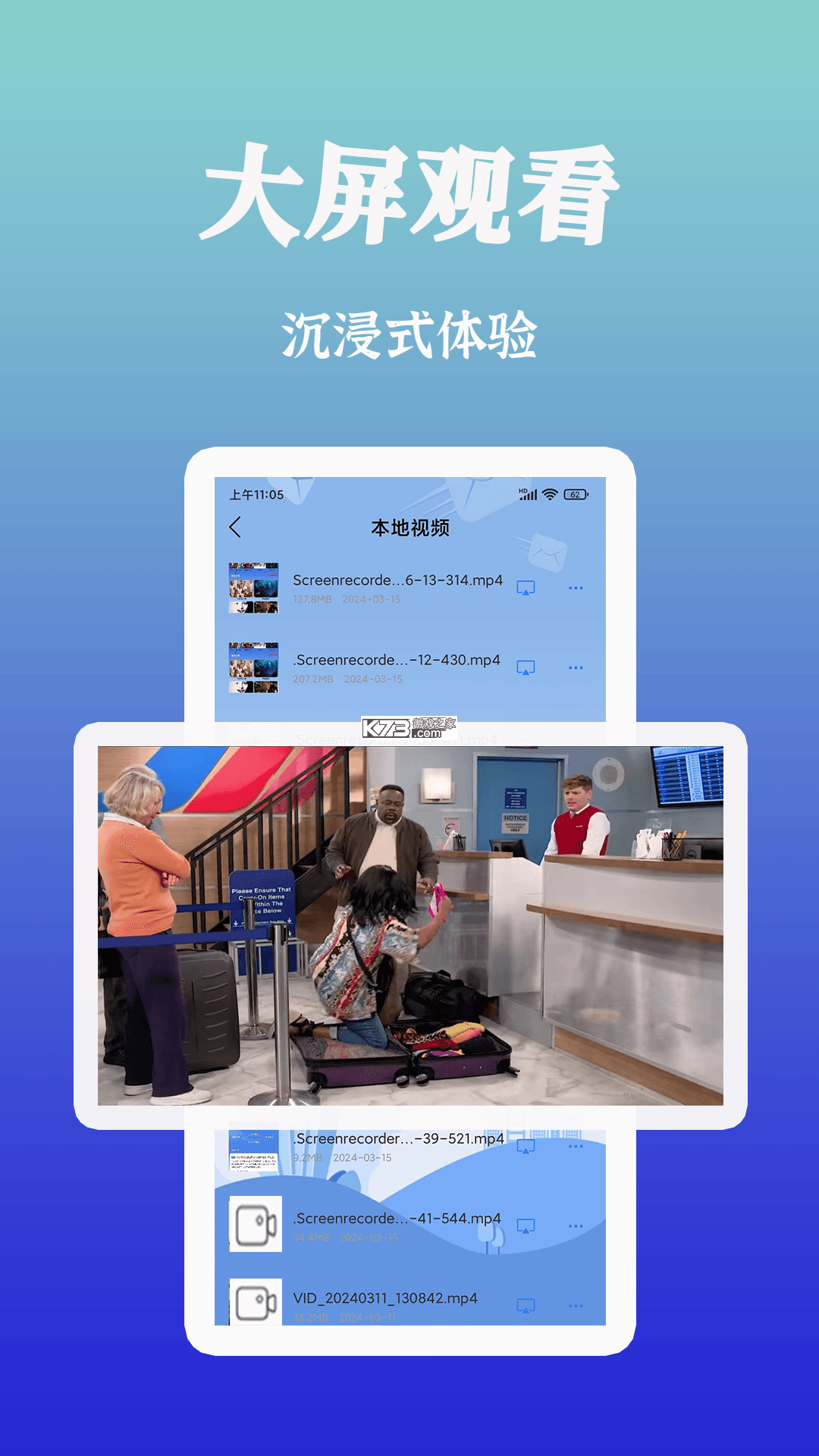 云上投洽会 v2.3.6 官方app下载安装 截图