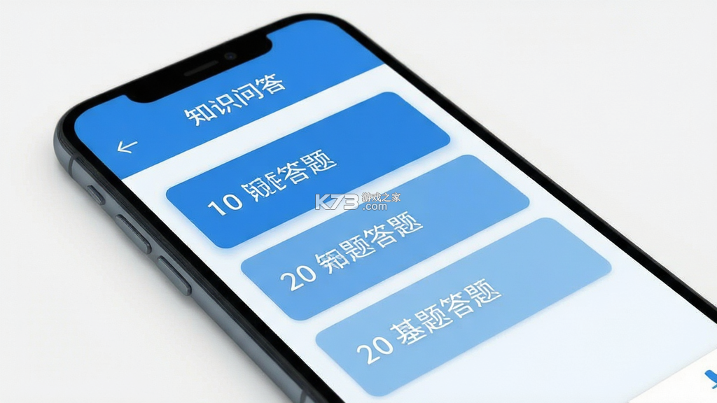 乐答 v1.0.5 app下载免费 截图