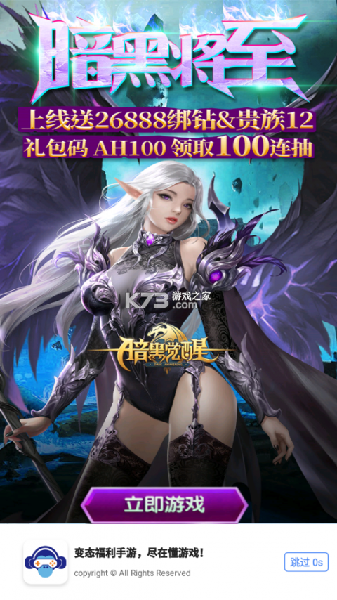 乐答 v1.0.5 app下载免费 截图