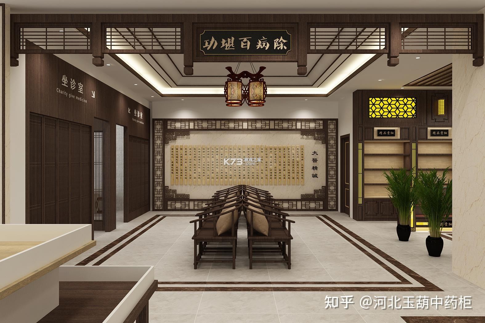 玉玄道 v4.1.6 官方app下载安装 截图