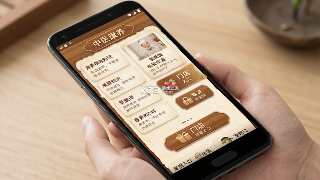 玉玄道 v4.1.6 官方app下载安装 截图