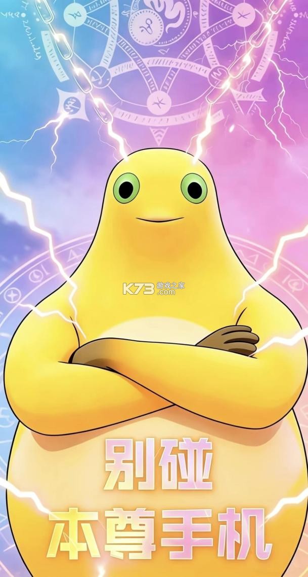 勇者奶蛙传 v1.0 安卓单机游戏