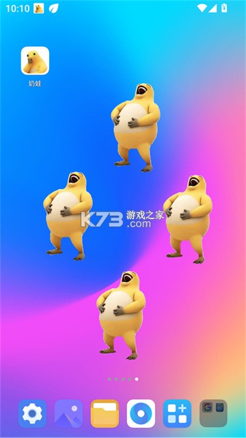 勇者奶蛙传 v1.0 安卓单机游戏 截图