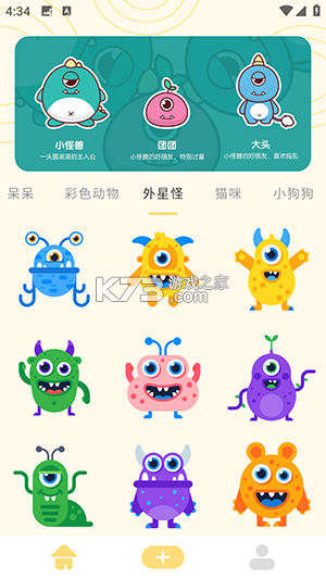勇者奶蛙传 v1.0 安卓单机游戏 截图