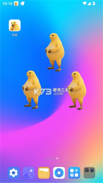 勇者奶蛙传 v1.0 安卓单机游戏 截图