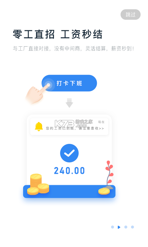 余时保企业版 v5.3.3 下载官方版 截图