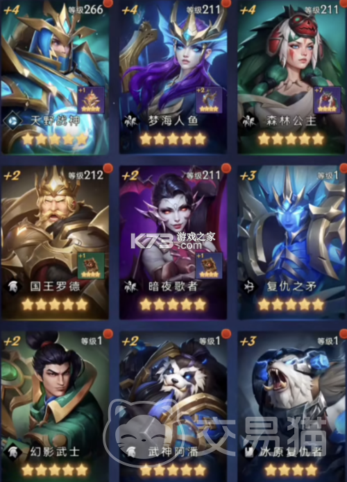 帝国与魔法 v1.58.00 下载手机版