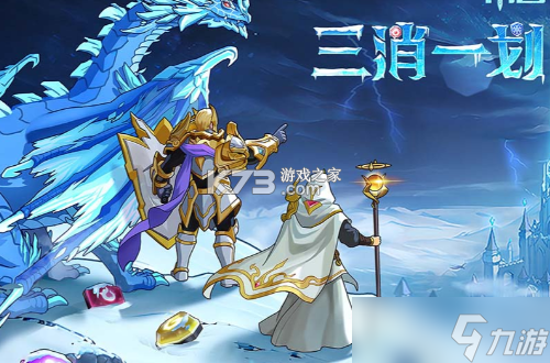 帝国与魔法 v1.58.00 下载手机版