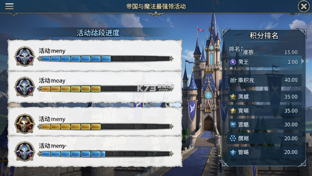 帝国与魔法 v1.58.00 下载手机版