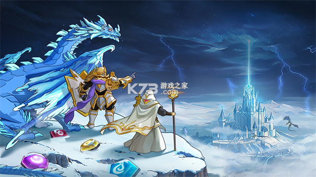 帝国与魔法 v1.58.00 下载手机版 截图