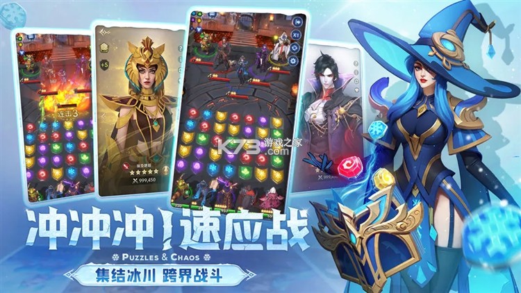 帝国与魔法 v1.58.00 下载手机版 截图