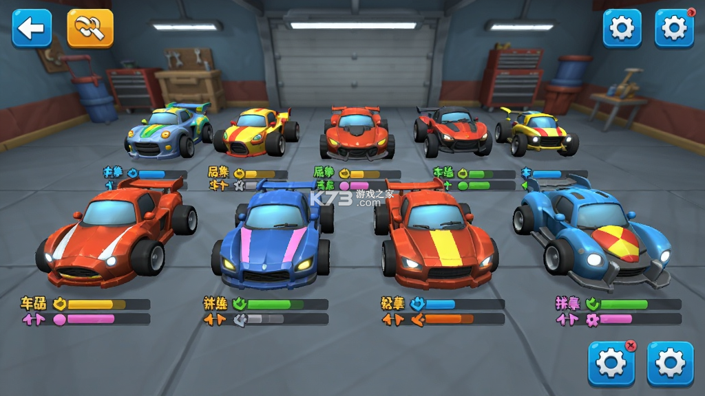 拼车大乱斗 v1.0.2 游戏