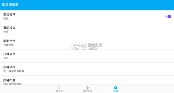 拼车大乱斗 v1.0.2 游戏 截图