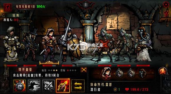 地牢求生 v2.3.1.1 游戏下载