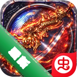 大屠龙下载手机版v1.0.2