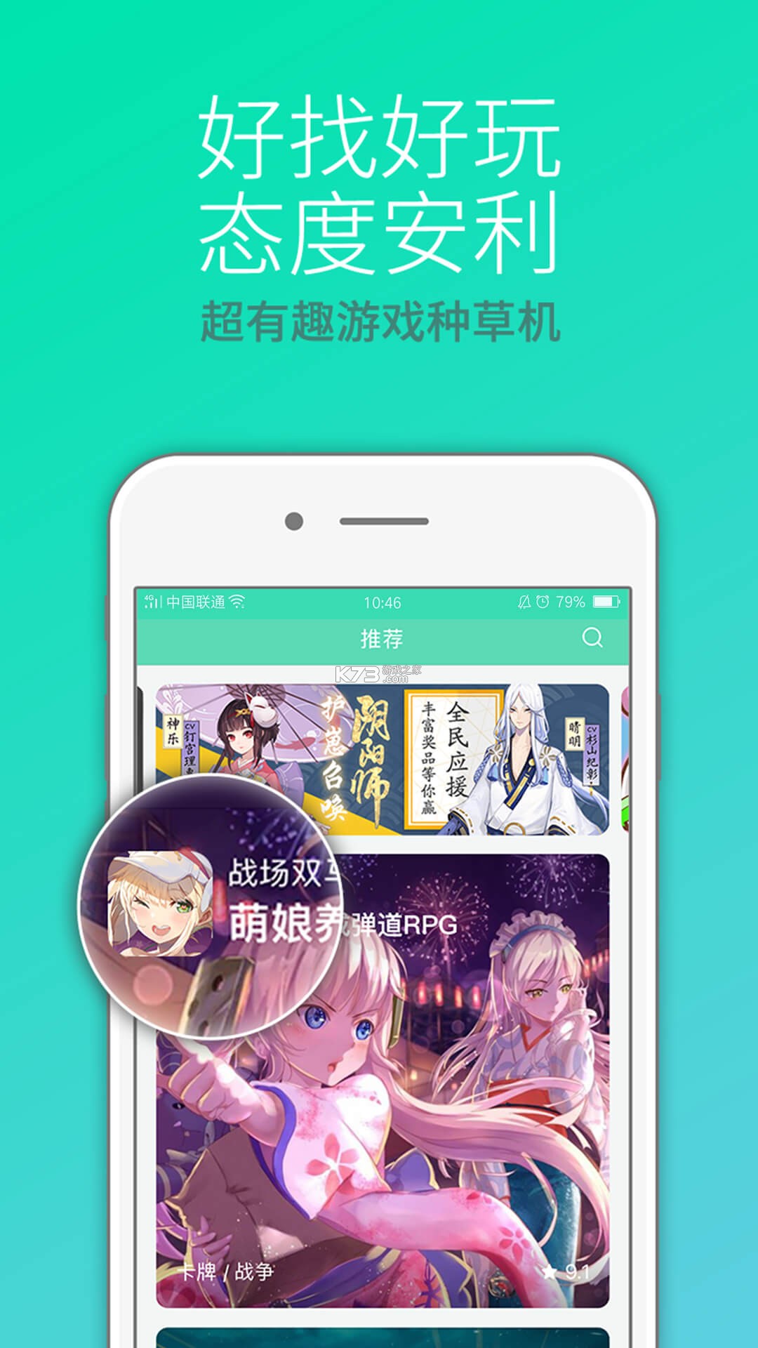 咕噜宠物 v1.2.5 下载安装app 截图