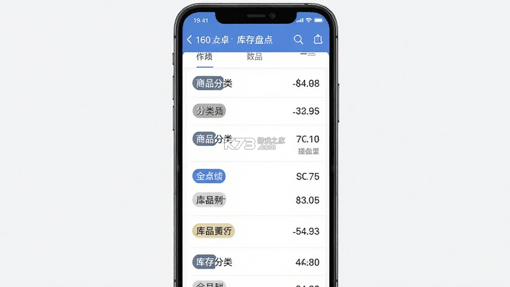 160商户 v1.9.4 下载官方版 截图