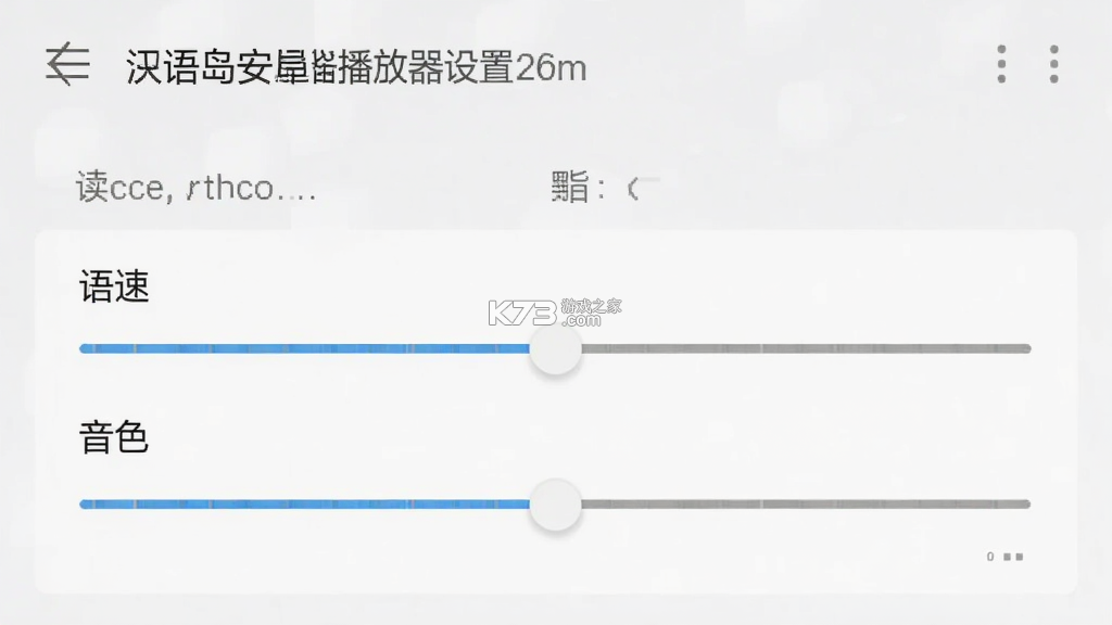汉语岛 v2.0.0 下载安装