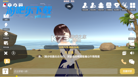 汉语岛 v2.0.0 下载安装 截图