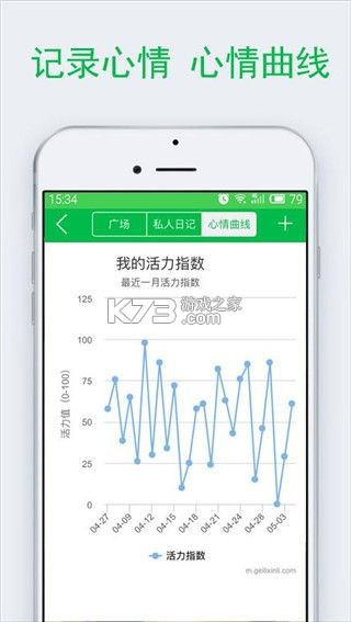 汉语岛 v2.0.0 下载安装 截图