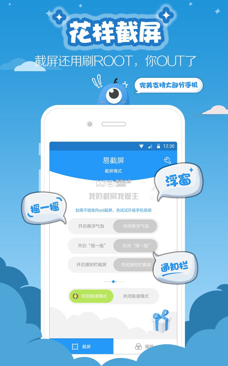 易播 v1.0.58 app下载免费 截图