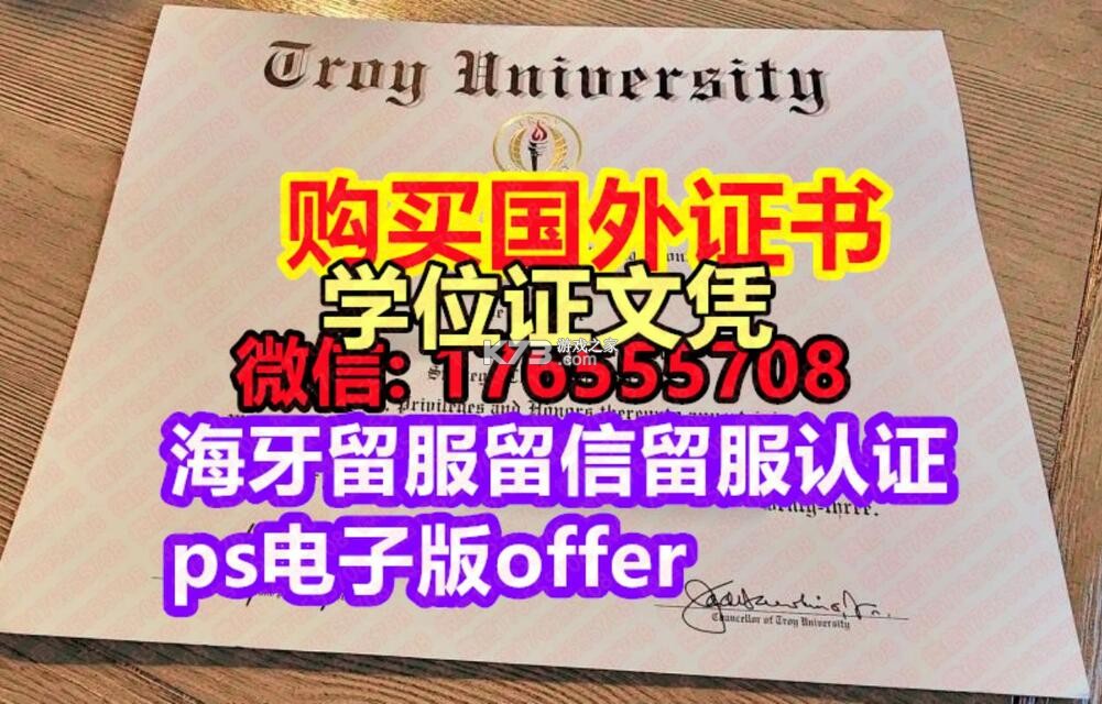 翻山甲 v1.7.6 下载安装app 截图