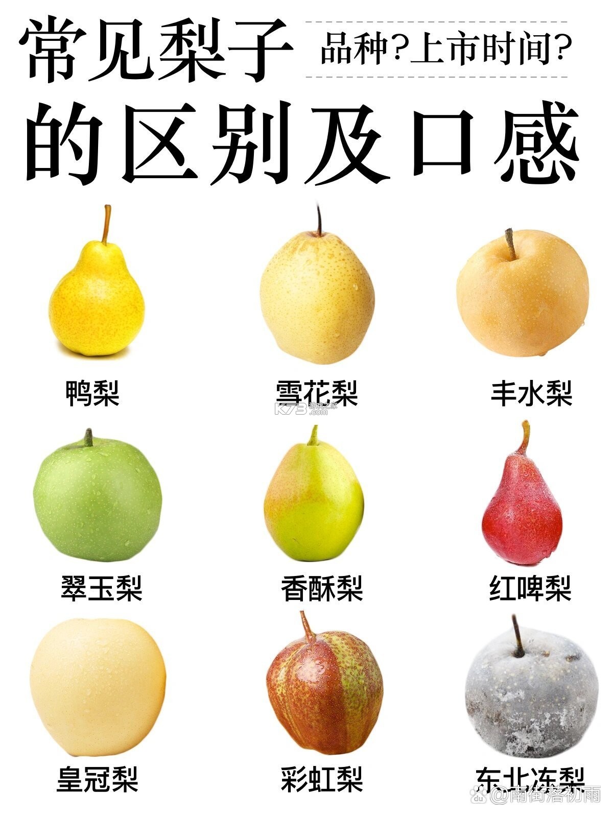 翻山甲 v1.7.6 下载安装app 截图