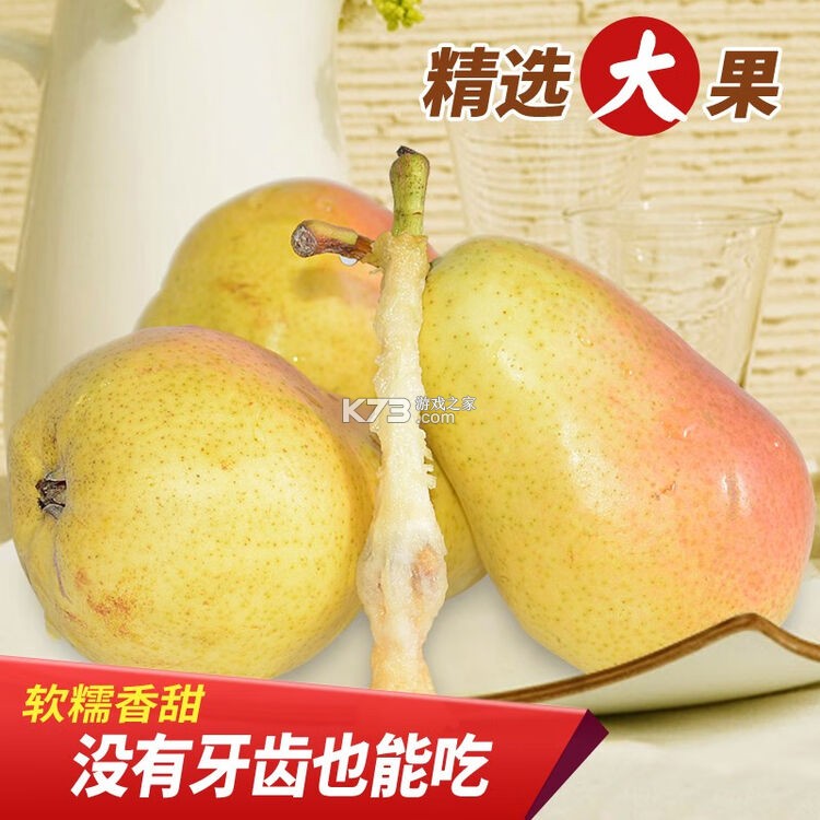翻山甲 v1.7.6 下载安装app 截图