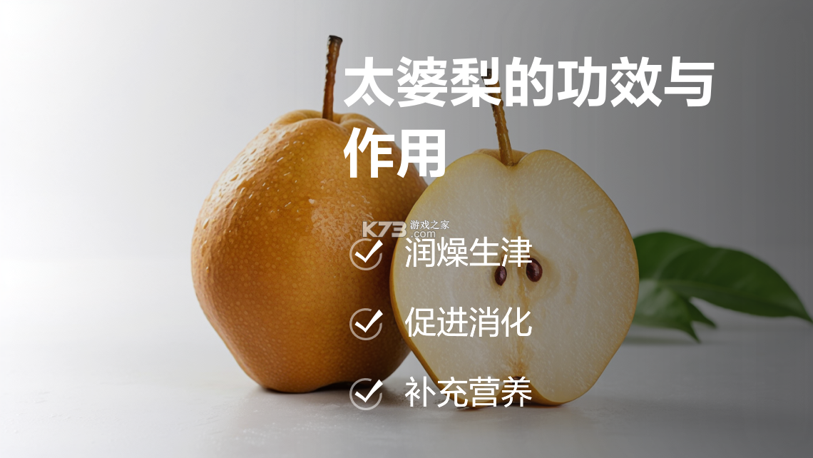翻山甲 v1.7.6 下载安装app 截图