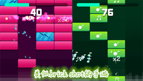 類似brick shot的手游